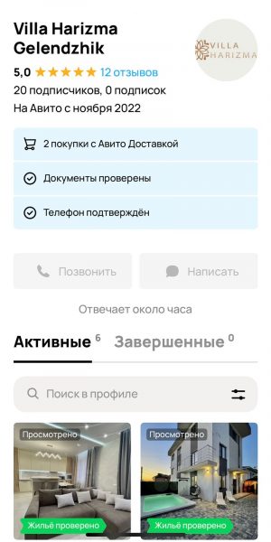 Изображение Авито2024-05-22 в 00.14.10_d29d12e4